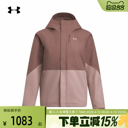 UA安德玛秋冬新款Porter女子三合一户外运动夹克外套6001005-651