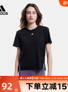 Adidas阿迪达斯短袖T恤女装夏季新款圆领透气休闲运动上衣 IA7748