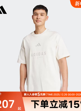 adidas阿迪达斯夏季男棉运动休闲短袖T恤浊色刺绣徽标JL6552