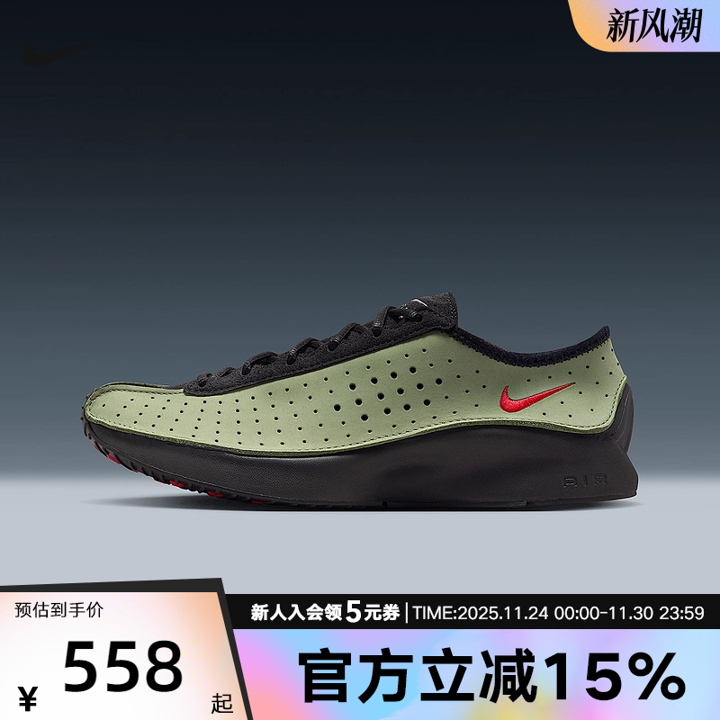 NIKE耐克女鞋AIR SUPERFLY运动轻便休闲透气综合训练鞋HQ7955-302