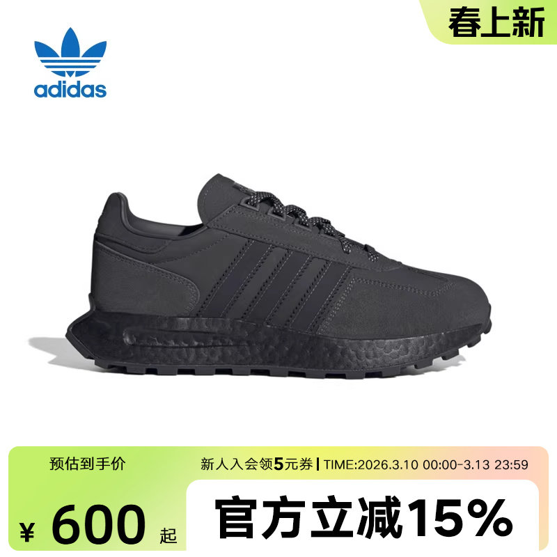 阿迪达斯三叶草男女款新款 RETROPY E5 运动休闲复古慢跑鞋IF3927