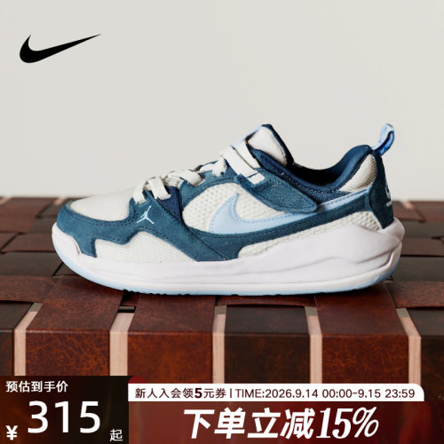 Nike耐克男女童鞋JORDAN CMFT ERA休闲板鞋低帮运动鞋HQ0507-103