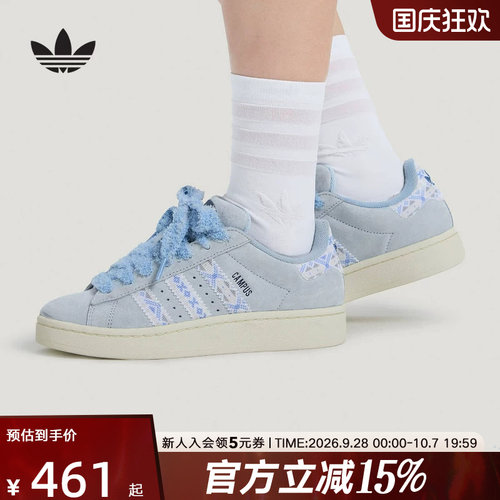 阿迪达斯三叶草休闲面包鞋2026春女CAMPUS 00S经典运动板鞋KJ4301