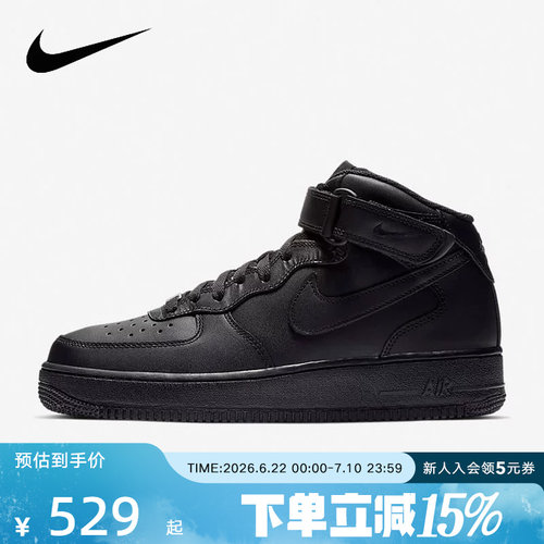 NIKE耐克男鞋AIRFORCE1空军一