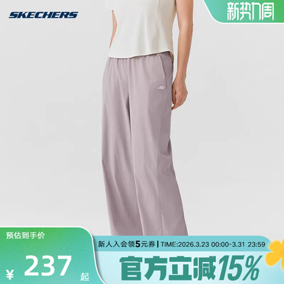 斯凯奇2026春女跑步长裤速干休闲运动裤直筒宽松运动裤 P226W028