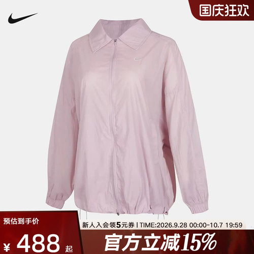 NIKE耐克女外套夏季新款轻薄透气宽松翻领梭织运动夹克IO1521-583