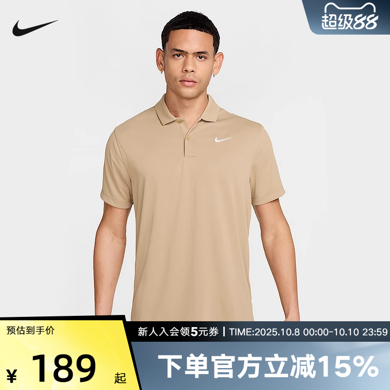 运动POLO衫