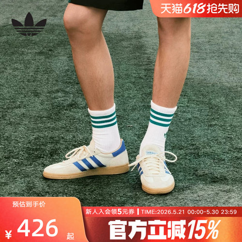adidas阿迪达斯三叶草HANDBALL编织透气板鞋男女德训T头鞋 JS3865