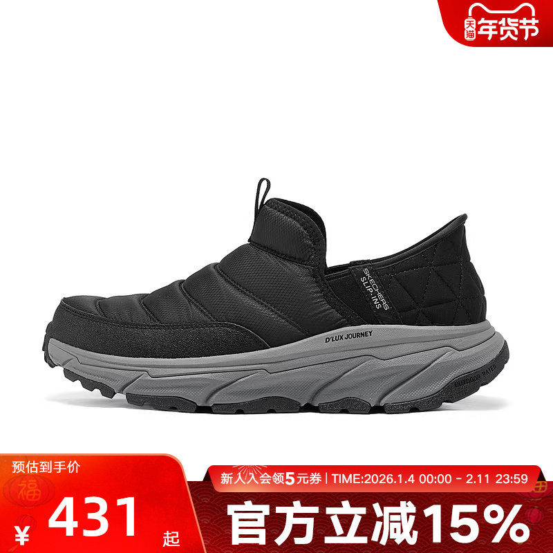 Skechers斯凯奇冬季男鞋防滑耐磨低帮运动休闲鞋237196C/BKGY,运动鞋new,运动休闲鞋,淘宝优惠券,粉丝福利购,淘宝优惠卷