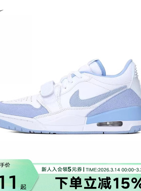 Nike耐克女鞋篮球鞋新款LEGACY 312运动训练篮球鞋FQ7827-104
