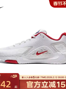 Nike耐克男鞋S.T. GLOW EP红白色运动抗扭回弹篮球鞋IQ1129-061