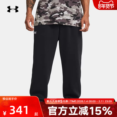 安德玛男裤秋冬裤子Rival Fleece健身运动裤休闲长裤1383097-001