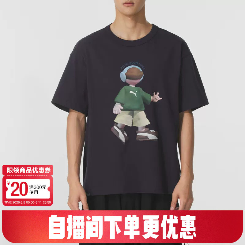 PUMA彪马男t恤夏季新款卡通印花休闲半袖上衣宽松圆领短袖634792