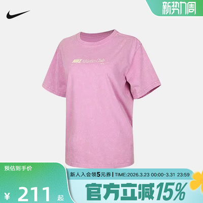 Nike耐克夏新款女子短袖时尚舒适棉质休闲运动圆领T恤IR7876-503