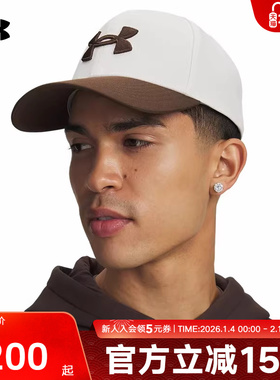 UA安德玛春夏Blitzing男士户外遮阳休闲运动帽鸭舌帽1376700-280