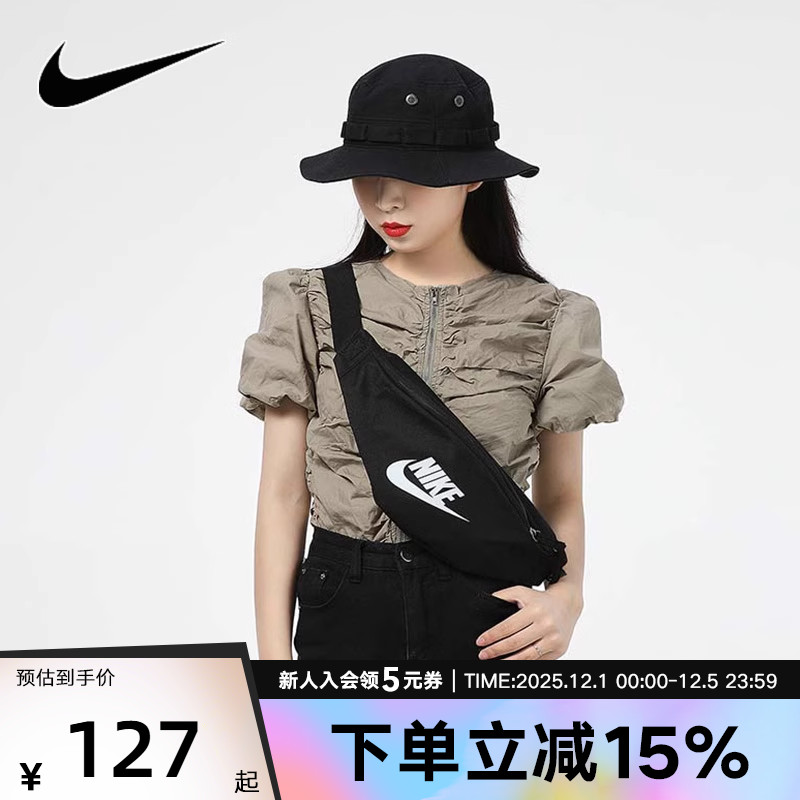 Nike耐克运动斜跨腰包