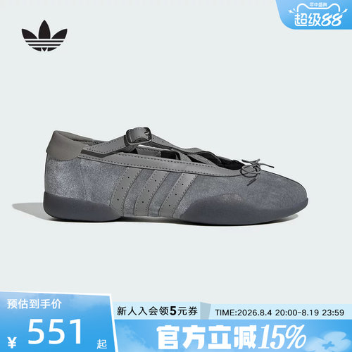 adidas阿迪达斯三叶草女TAEKWONDO 经典芭蕾风薄底运动鞋 JR4487