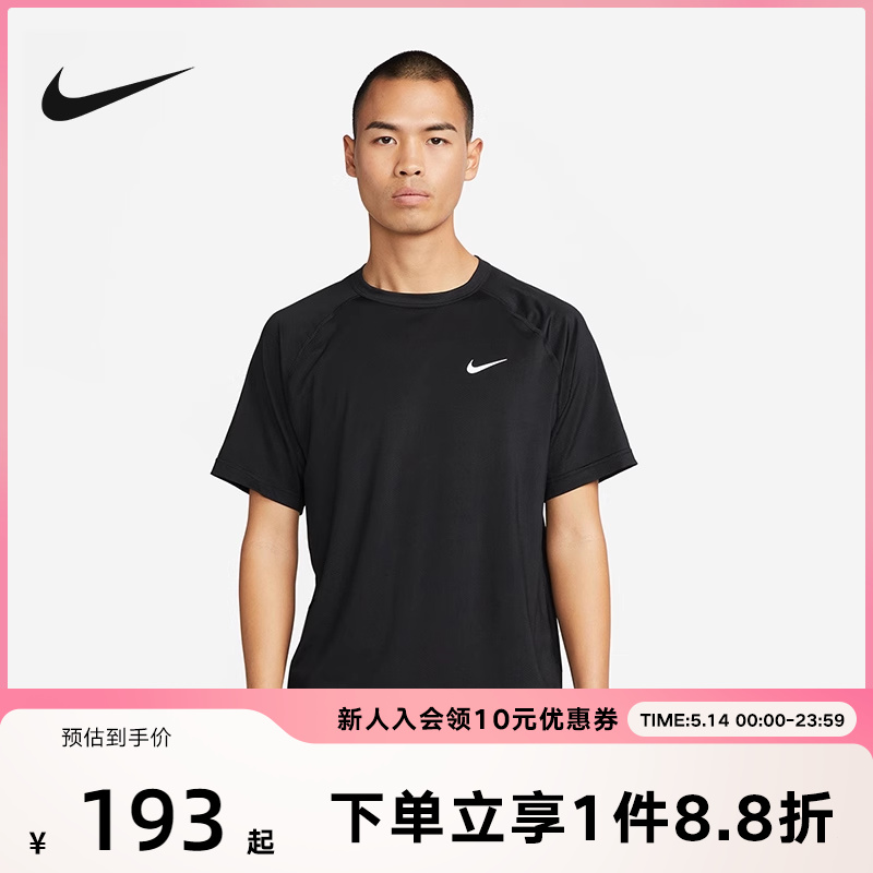 Nike耐克DRI-FIT READ 男子短袖夏季新款训练跑步上衣T恤DV9816 运动服/休闲服装 运动T恤 原图主图