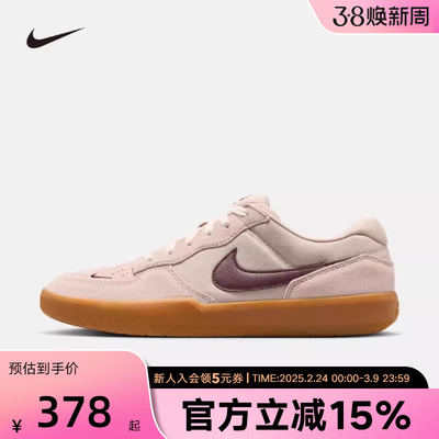 NIKE耐克男鞋女鞋新款SB FORCE 58低帮复古板鞋运动鞋DV5477-203