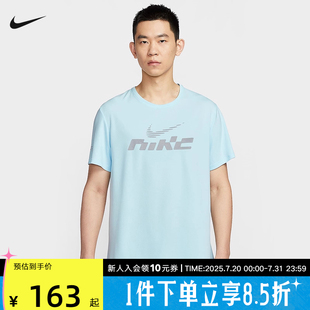 2025夏跑步健身透氣速干反光運動T恤IB4128 Nike耐克男子短袖 474