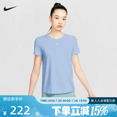 Nike耐克女子Dri-FIT速干短袖透气运动休闲圆领跑步T恤FN2799-408