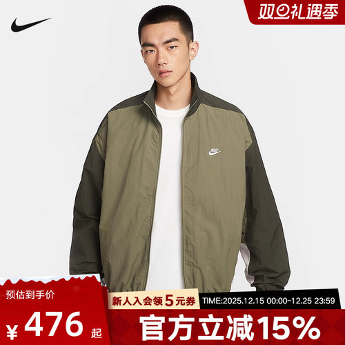 耐克男梭织夹克HQ6110-222