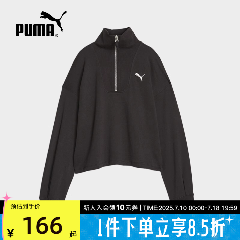 卫衣彪马女2023夏季新款