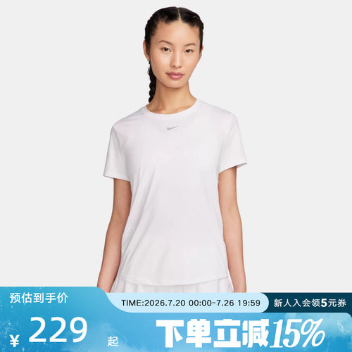 耐克女子Dri-FIT速干短袖上衣夏季透气圆领运动跑步T恤FN2799-100