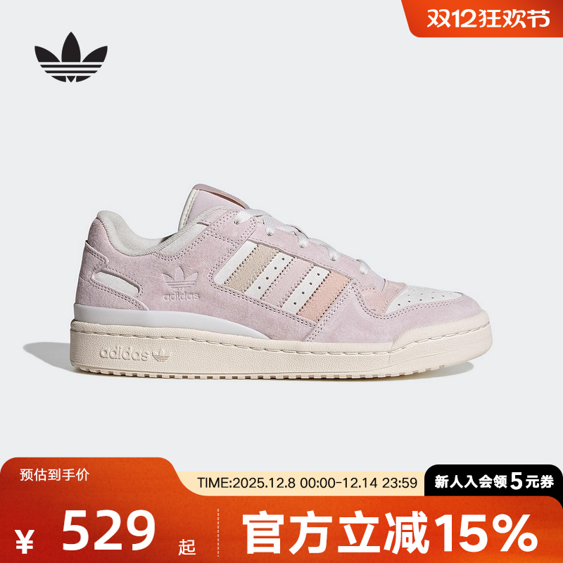 阿迪达斯2025春女鞋FORUM low经典篮球风板鞋休闲运动鞋 JQ9145