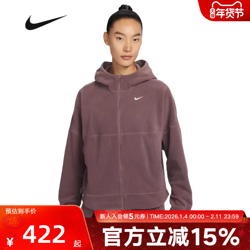 Nike耐克女子春摇粒绒CNY外套加绒保暖连帽衫健身夹克HV3699-502,运动服/休闲服装,运动茄克/外套,淘宝优惠券,粉丝福利购,淘宝优惠卷