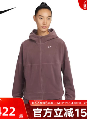 Nike耐克女子春摇粒绒CNY外套加绒保暖连帽衫健身夹克HV3699-502