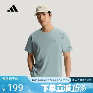 adidas阿迪达斯凉感运动休闲短袖2026夏男简约百搭舒爽T恤 KX2740