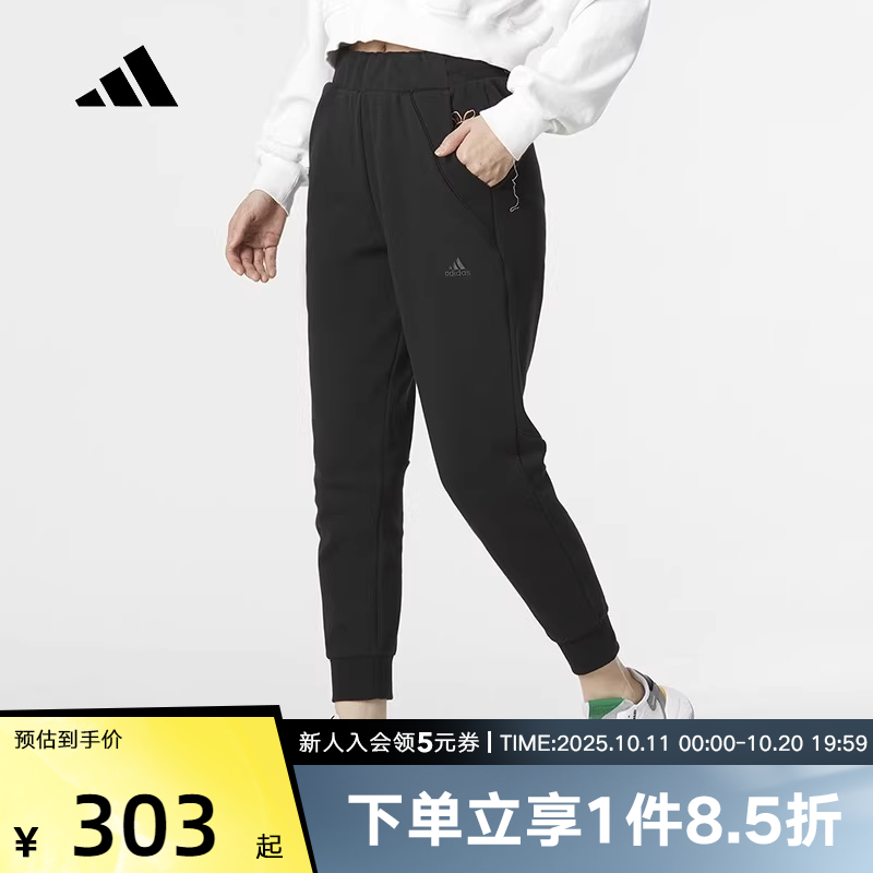 adidas阿迪达斯女裤春季CNY运动训练收口小脚休闲针织长裤HZ3001