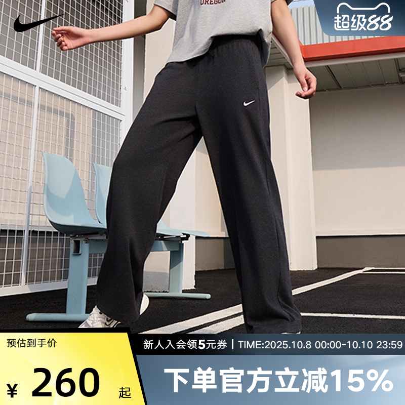 NIKE耐克女子垂坠感中腰阔腿裤夏新款亲肤百搭运动长裤II1870-063