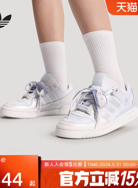 adidas阿迪达斯三叶草FORUM休闲篮球风运动板鞋2026夏女鞋 KZ7548