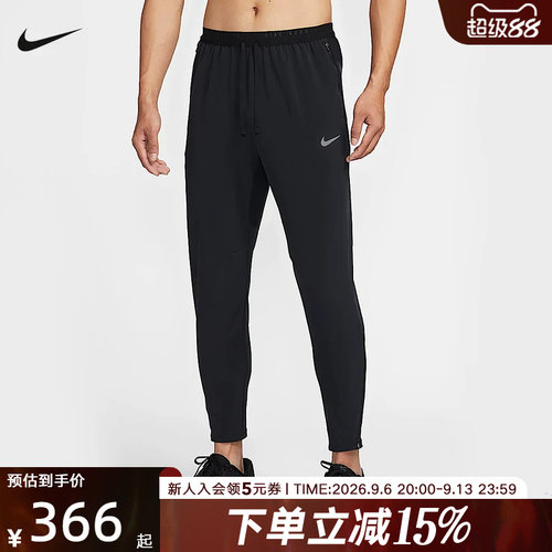 DRI-FIT速干运动休闲训练长裤
