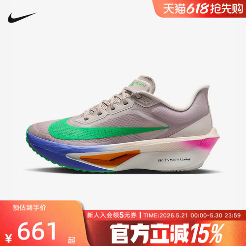 耐克女鞋ZOOM FLY 6基普乔格轻便公路专业竞速跑步鞋IM6367-600
