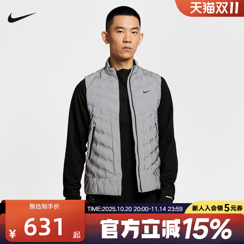 耐克男冬季加绒保暖棉马甲