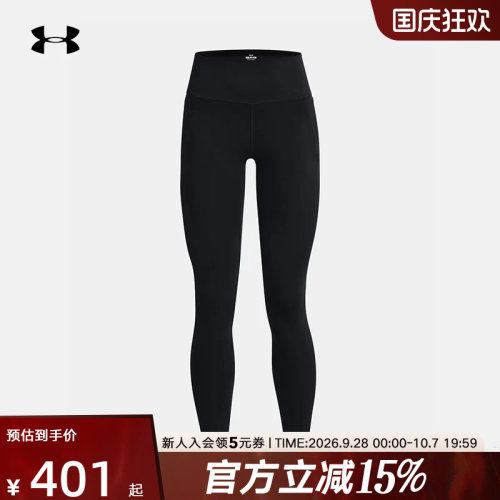 UA安德玛Meridian Legging 女子训练瑜伽运动紧身裤1382522-001