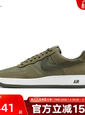 Nike耐克男鞋AF1经典空军一号橄榄绿翻毛皮运动板鞋IB6388-200