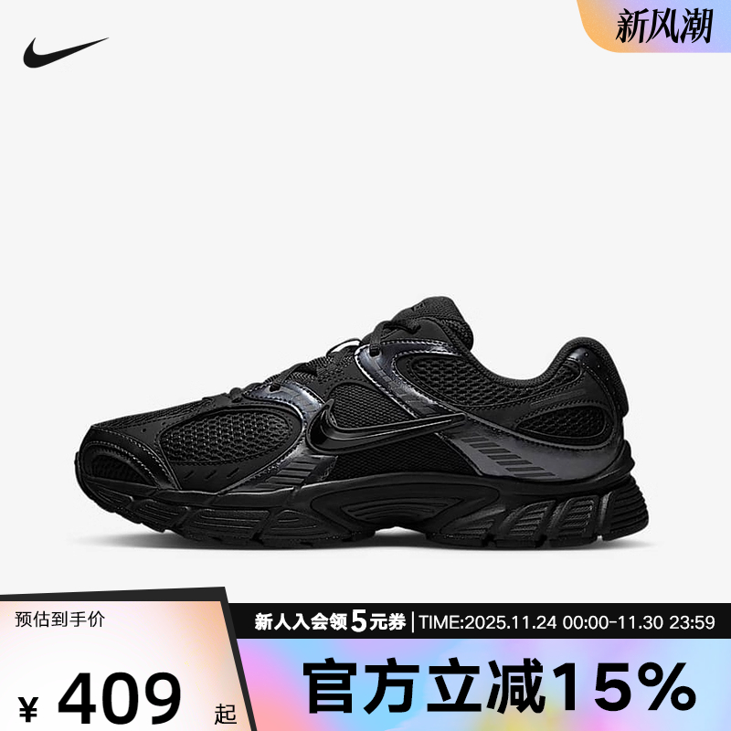 耐克男鞋V5复古老爹鞋网面跑步鞋