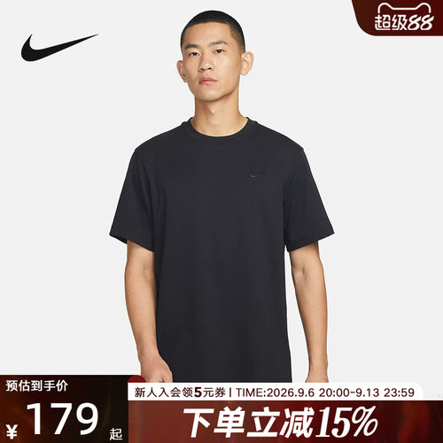 Nike耐克短袖DRI-FIT上衣速干透气健身训练服圆领T恤舒爽  DV9832