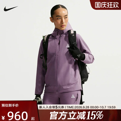 NIKE耐克ACG外套女子户外徒步健身宽松运动夹克冬季 IM4317-536