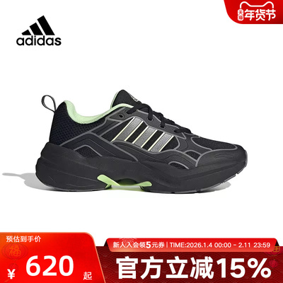 阿迪达斯经典运动鞋Adidas