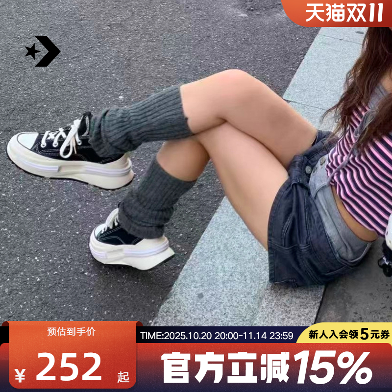 Converse匡威男女鞋Run Star LegacyCX黑白拼接夹心帆布鞋A11489C