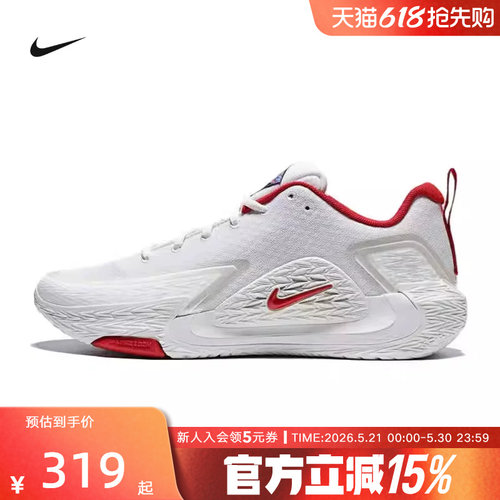 Nike耐克男鞋S.T. GLOW EP红白色运动抗扭回弹篮球鞋IQ1129-061