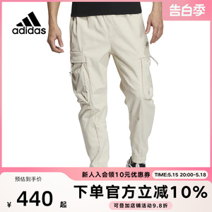 adidas阿迪达斯男裤2022冬季新款灯芯绒运动保暖休闲长裤HN9006