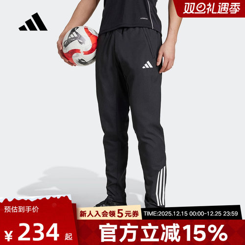 adidas阿迪达斯秋男梭织长裤速干足球训练运动裤男夏季KB4393