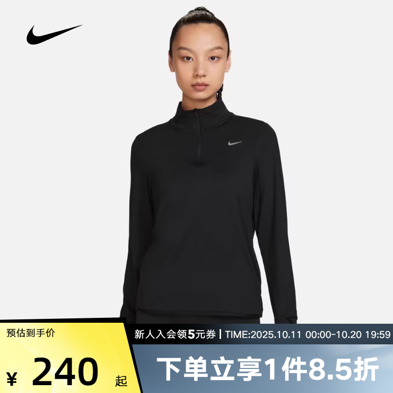 NIKE耐克女子新款DRI-FIT速干运动跑步上衣反光长袖T恤FB4317-010