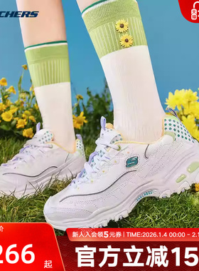 Skechers斯凯奇老爹鞋女鞋复古休闲运动学院风小白鞋 150232/WMN